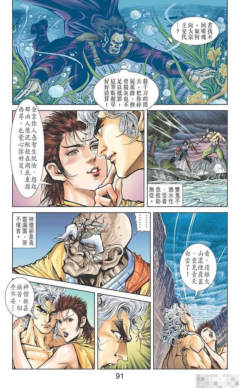 第92页