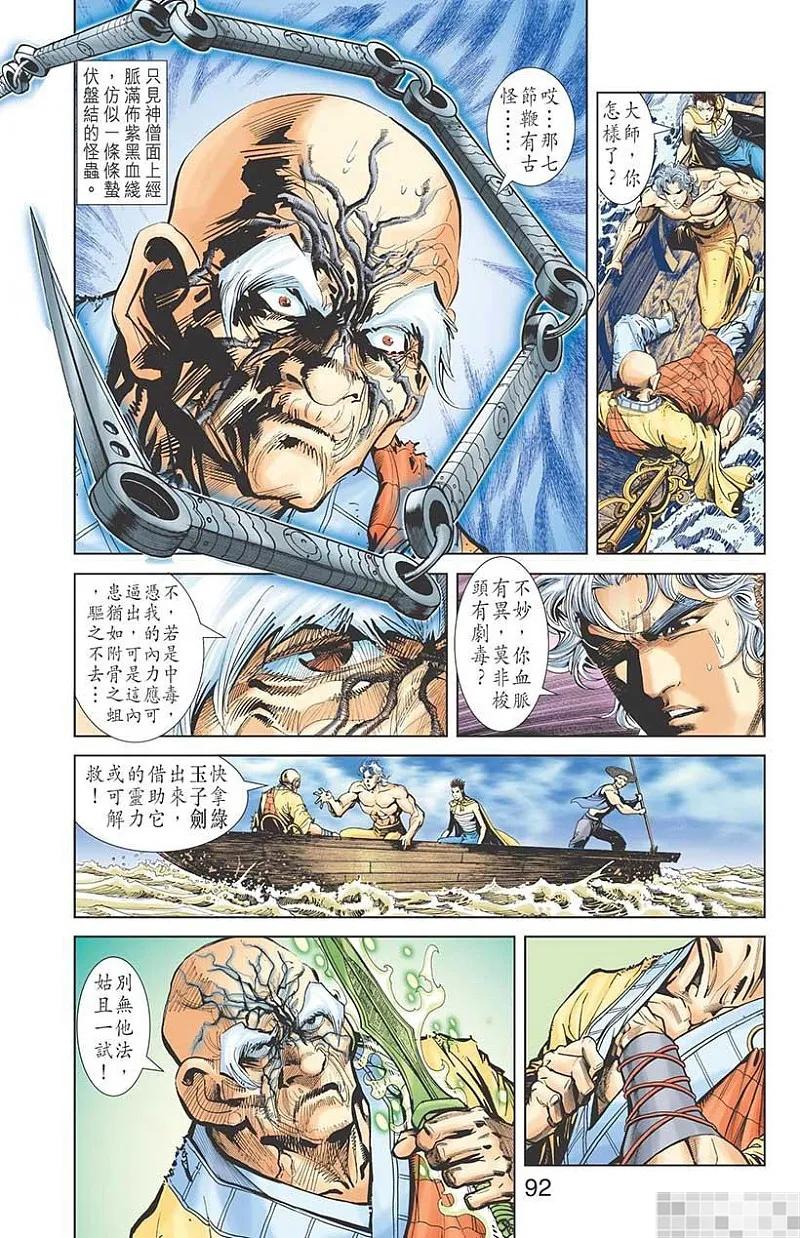 第93页