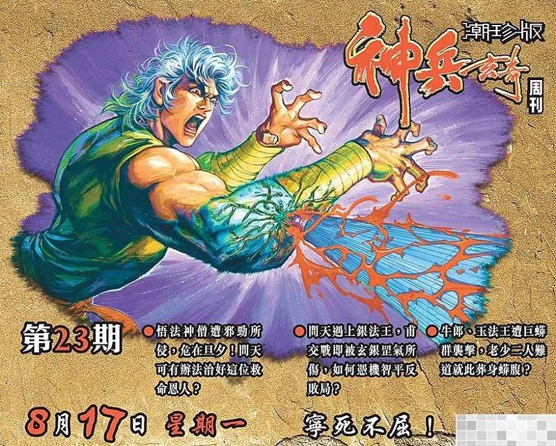 第95页