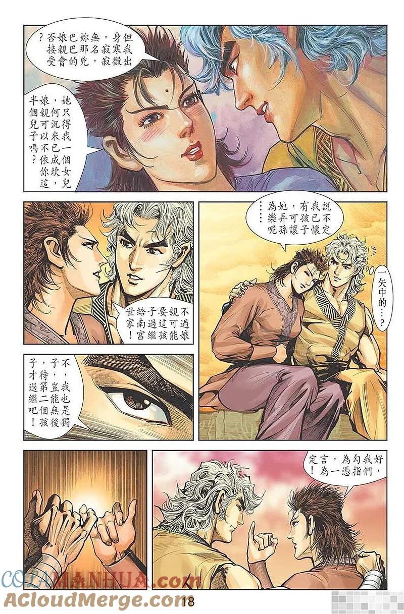 第19页