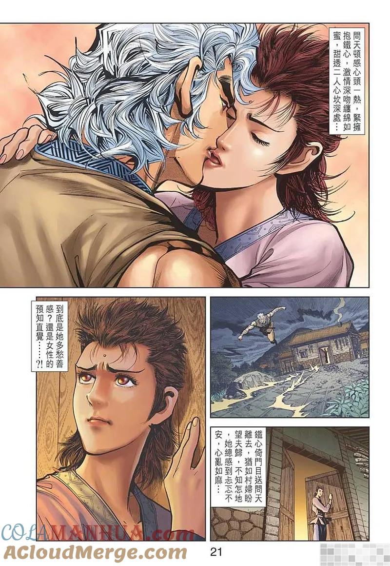 第22页
