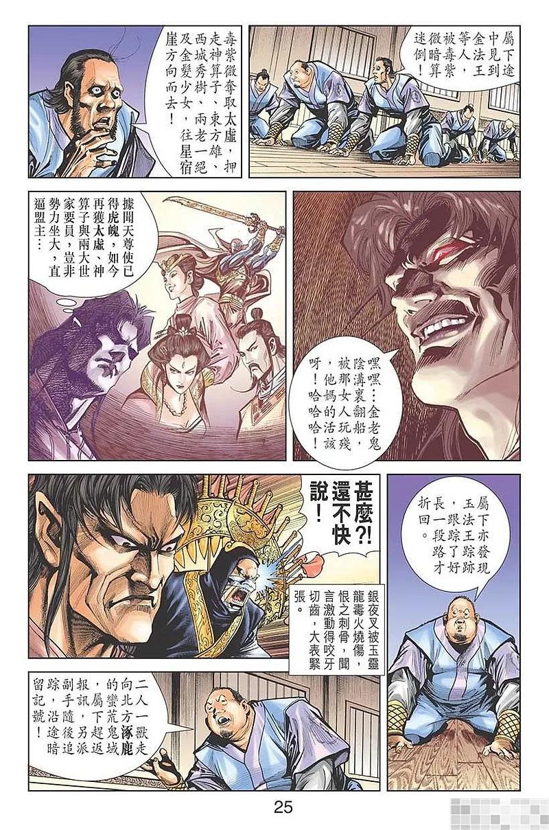 第26页