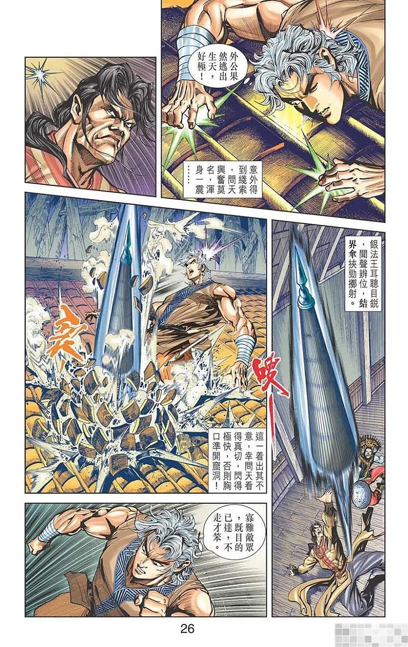 第27页