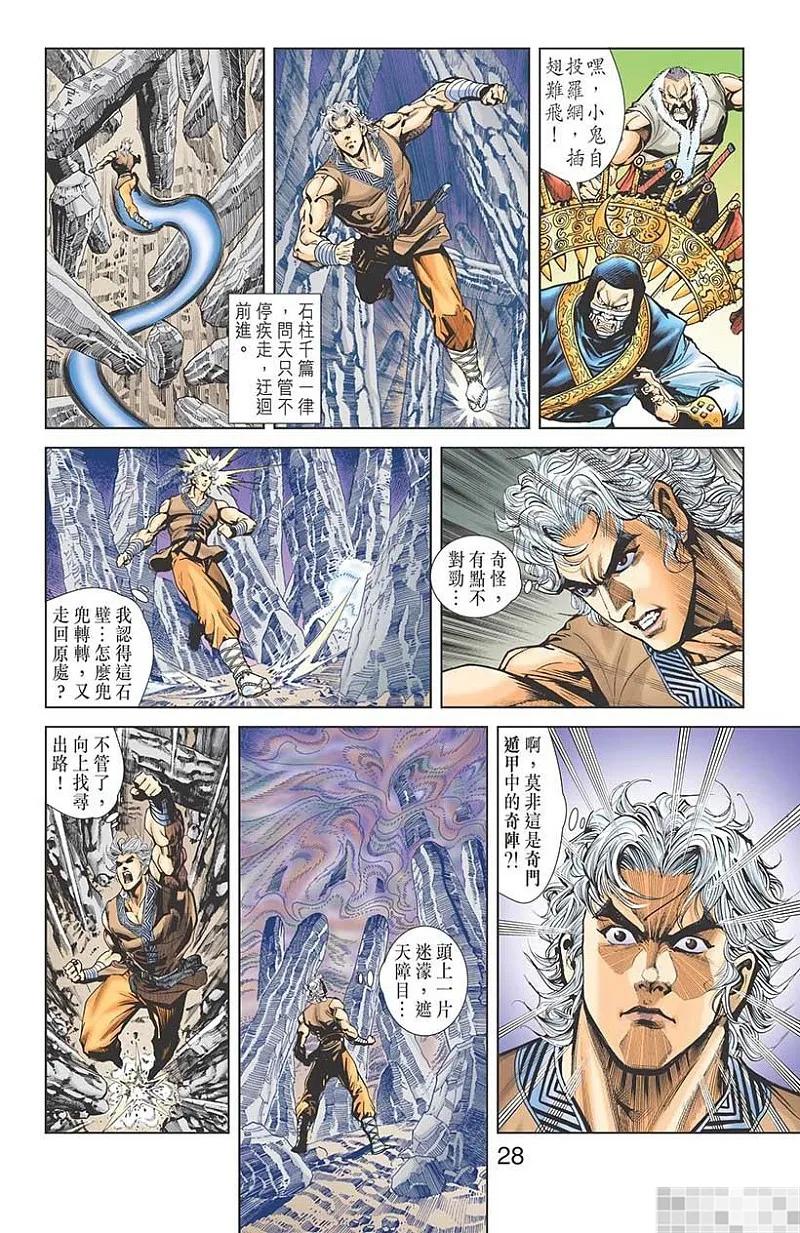 第29页