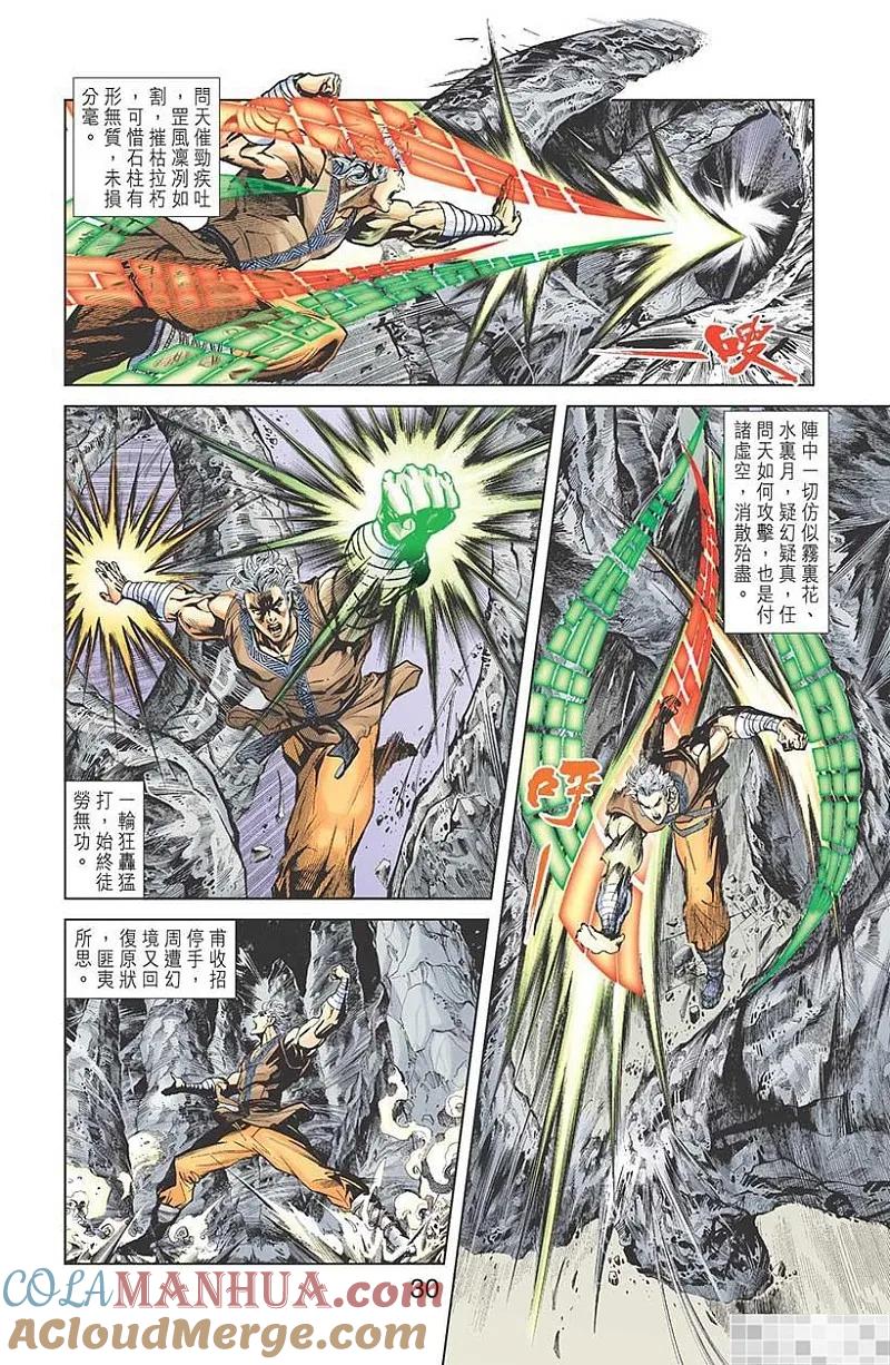 第31页