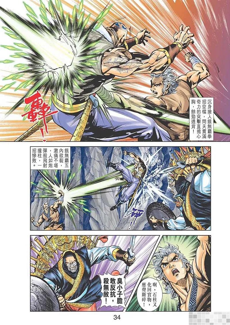 第35页