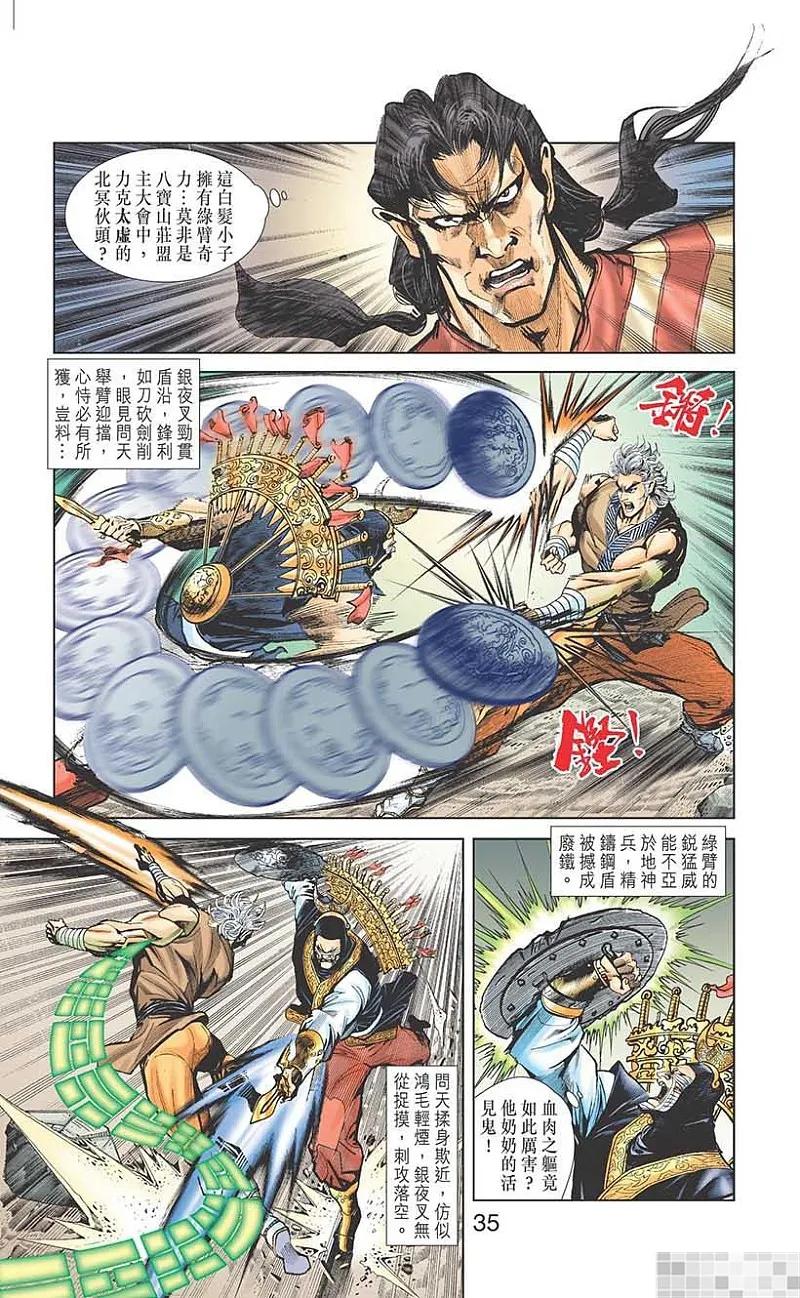 第36页