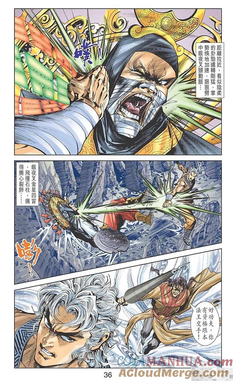第37页