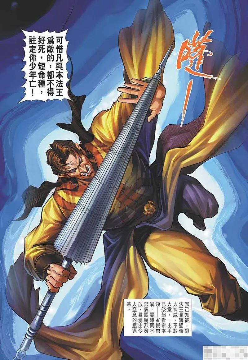 第38页