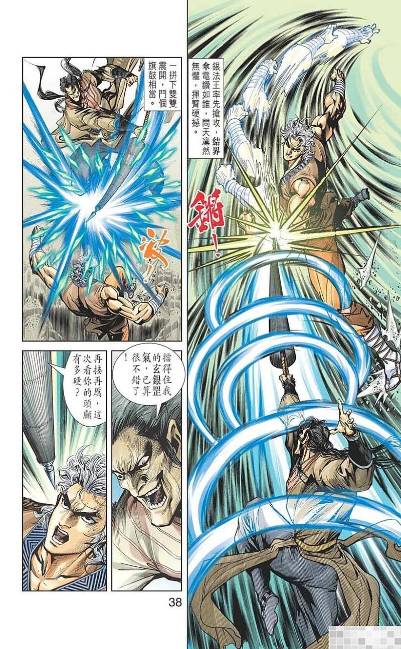第39页
