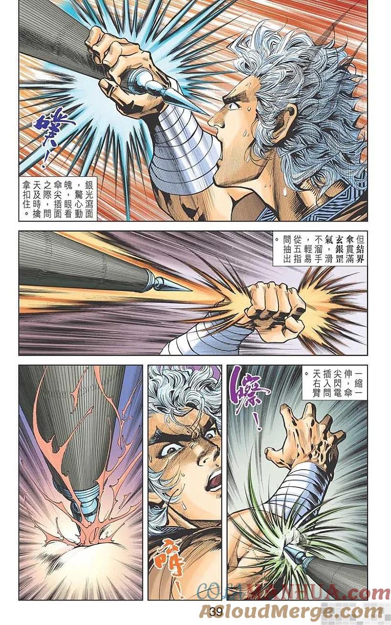 第40页