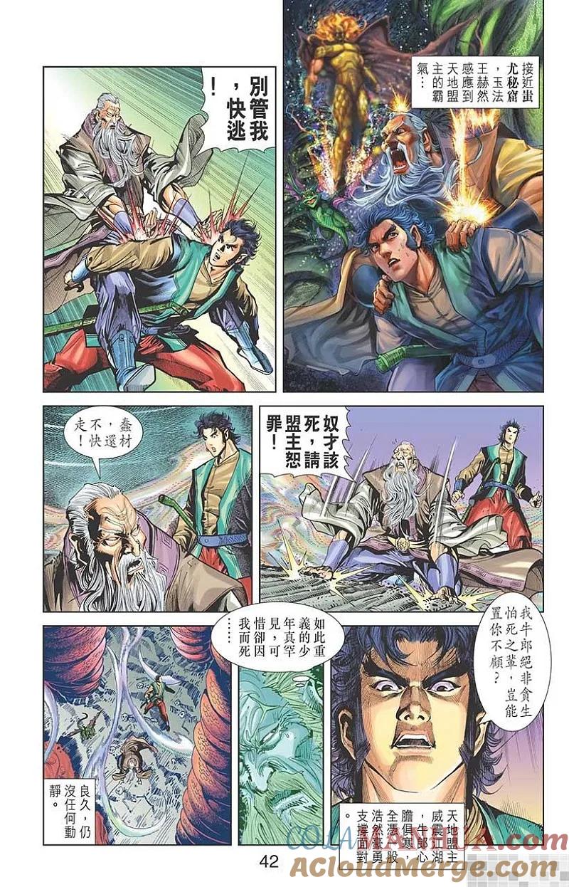 第43页