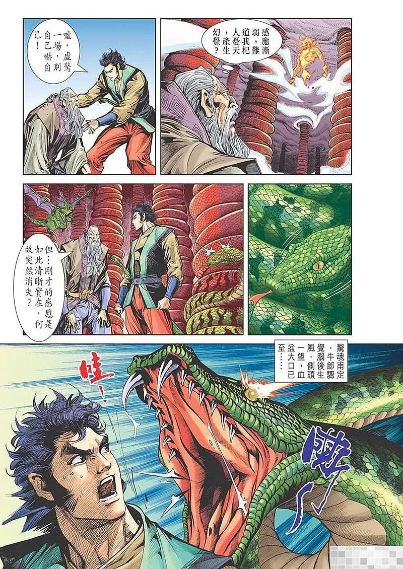 第44页