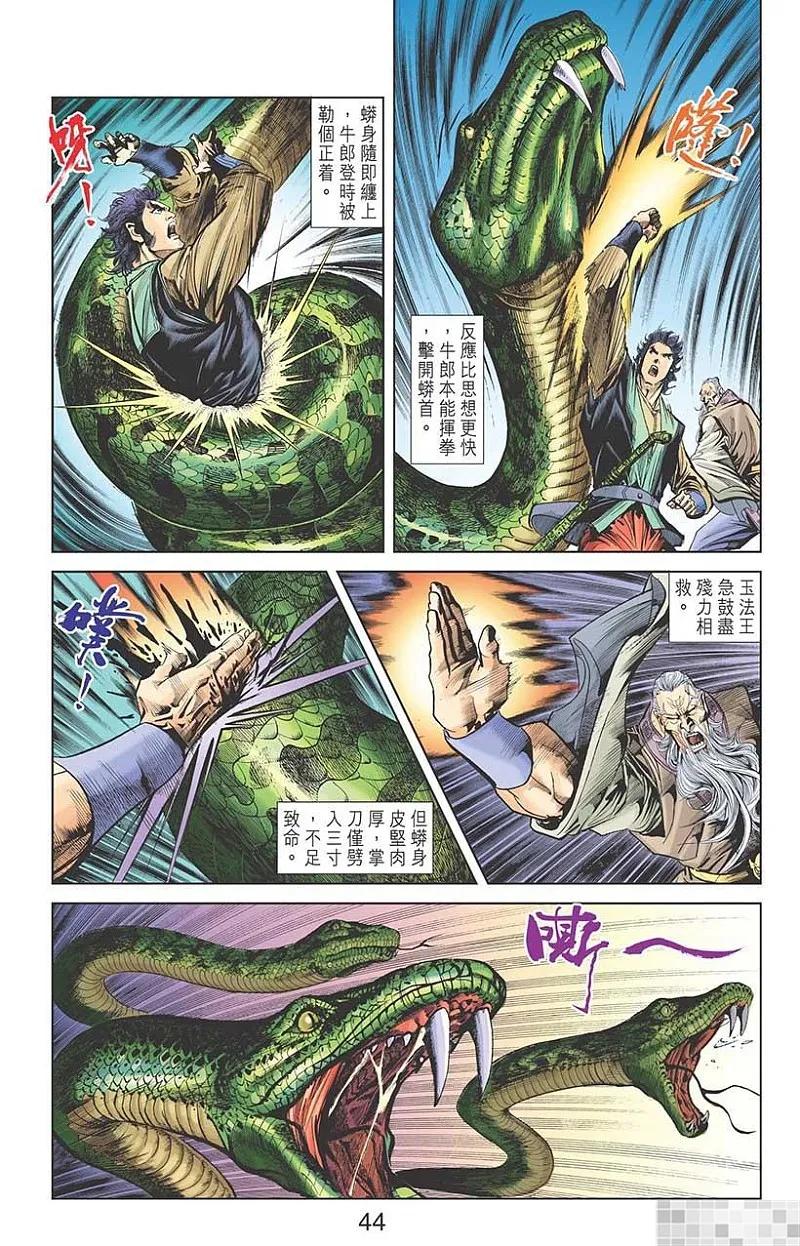 第45页