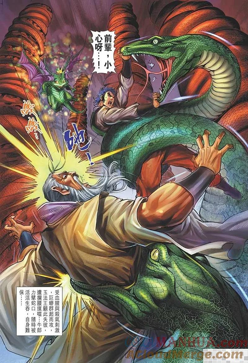 第46页
