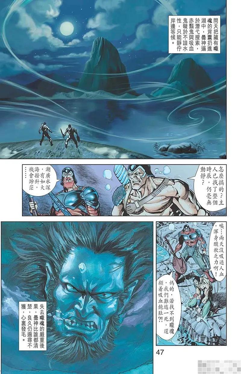 第48页