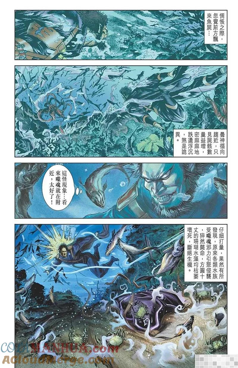 第49页