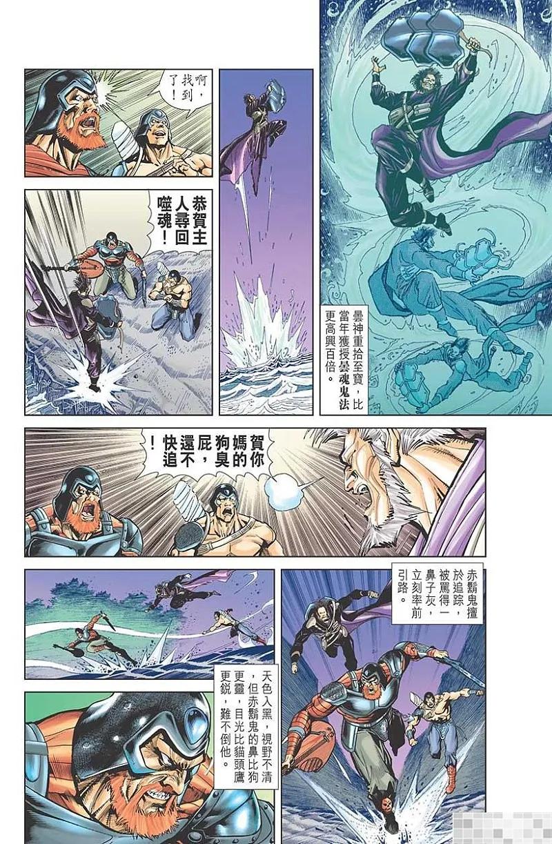 第50页