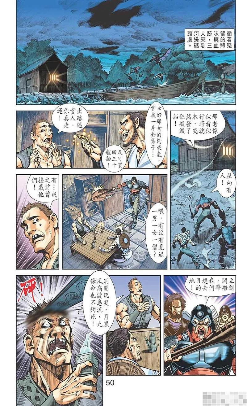 第51页