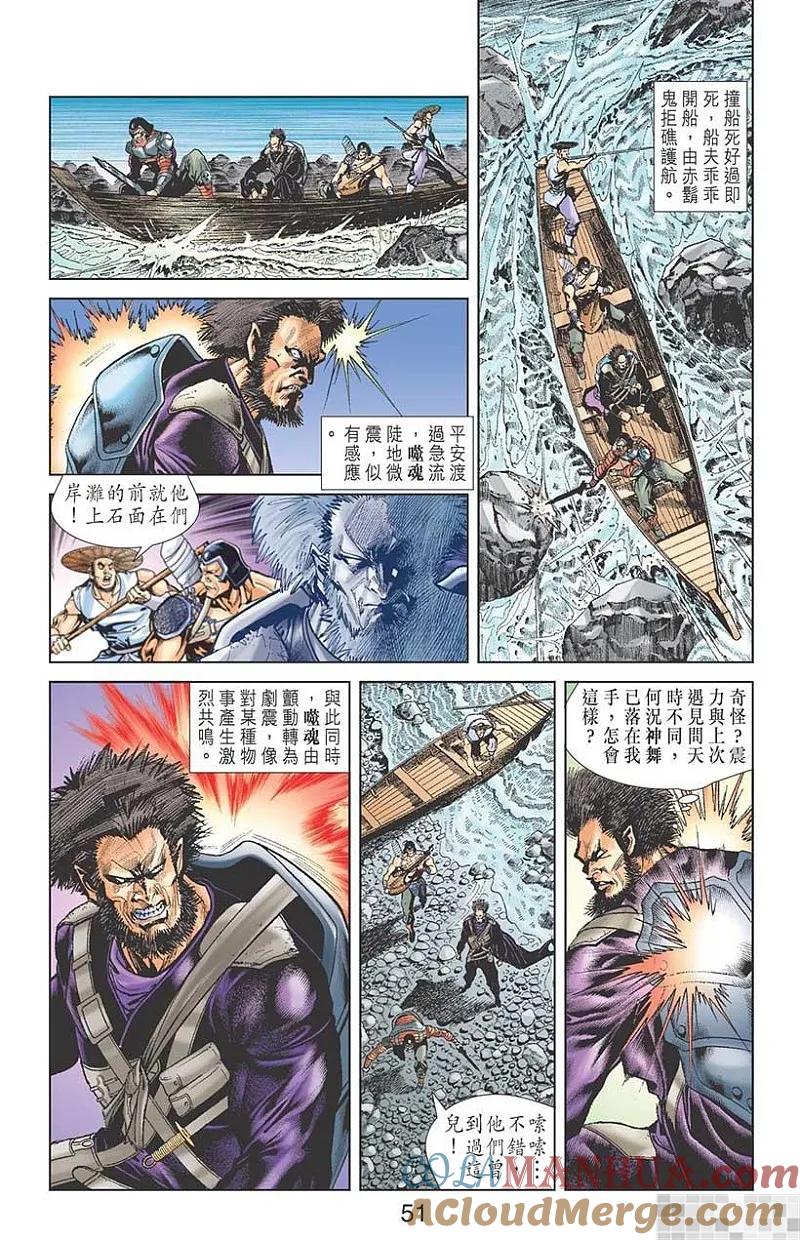 第52页