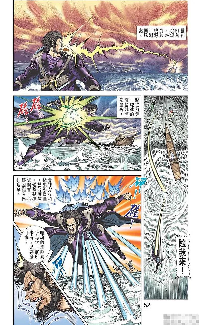第53页
