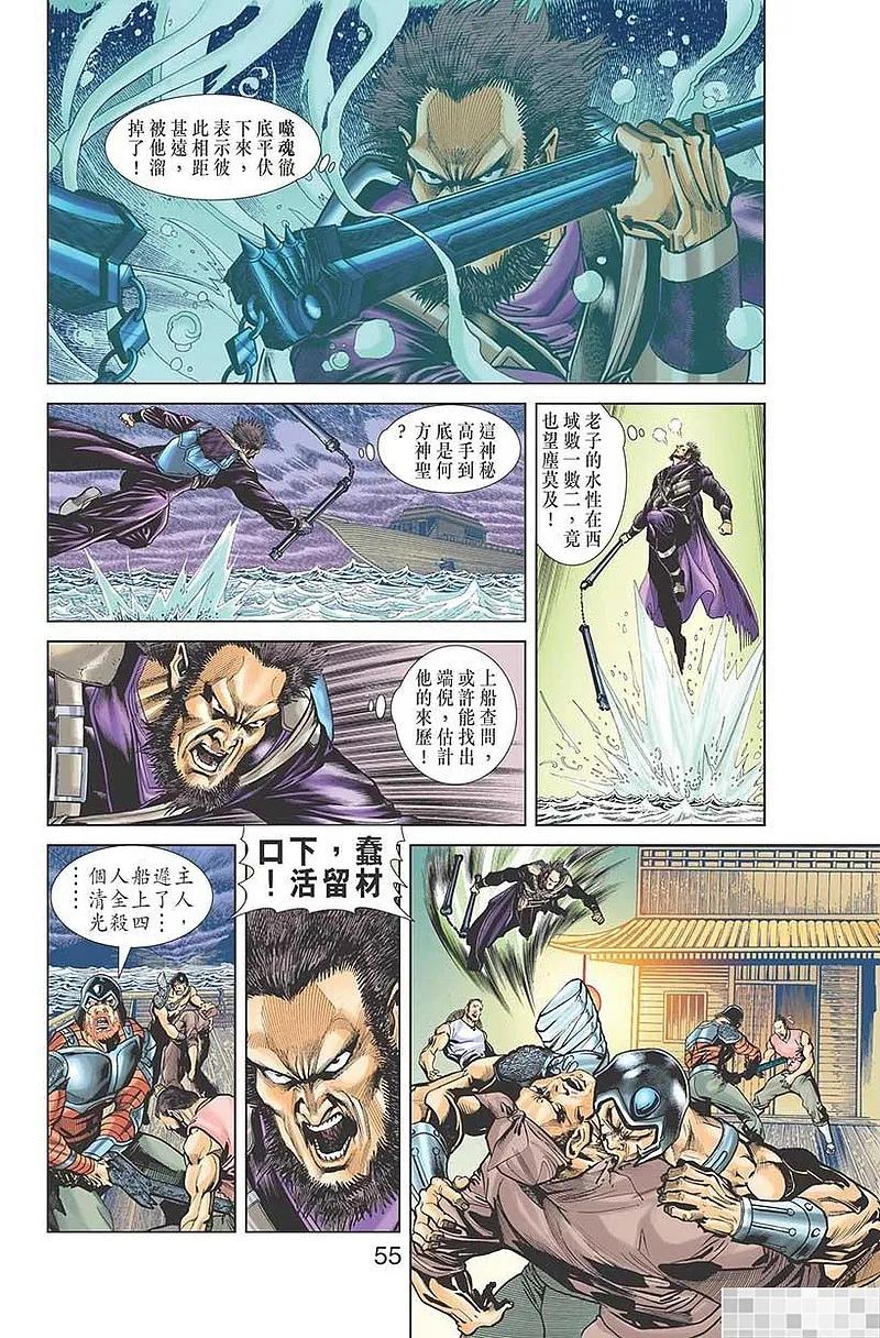 第56页