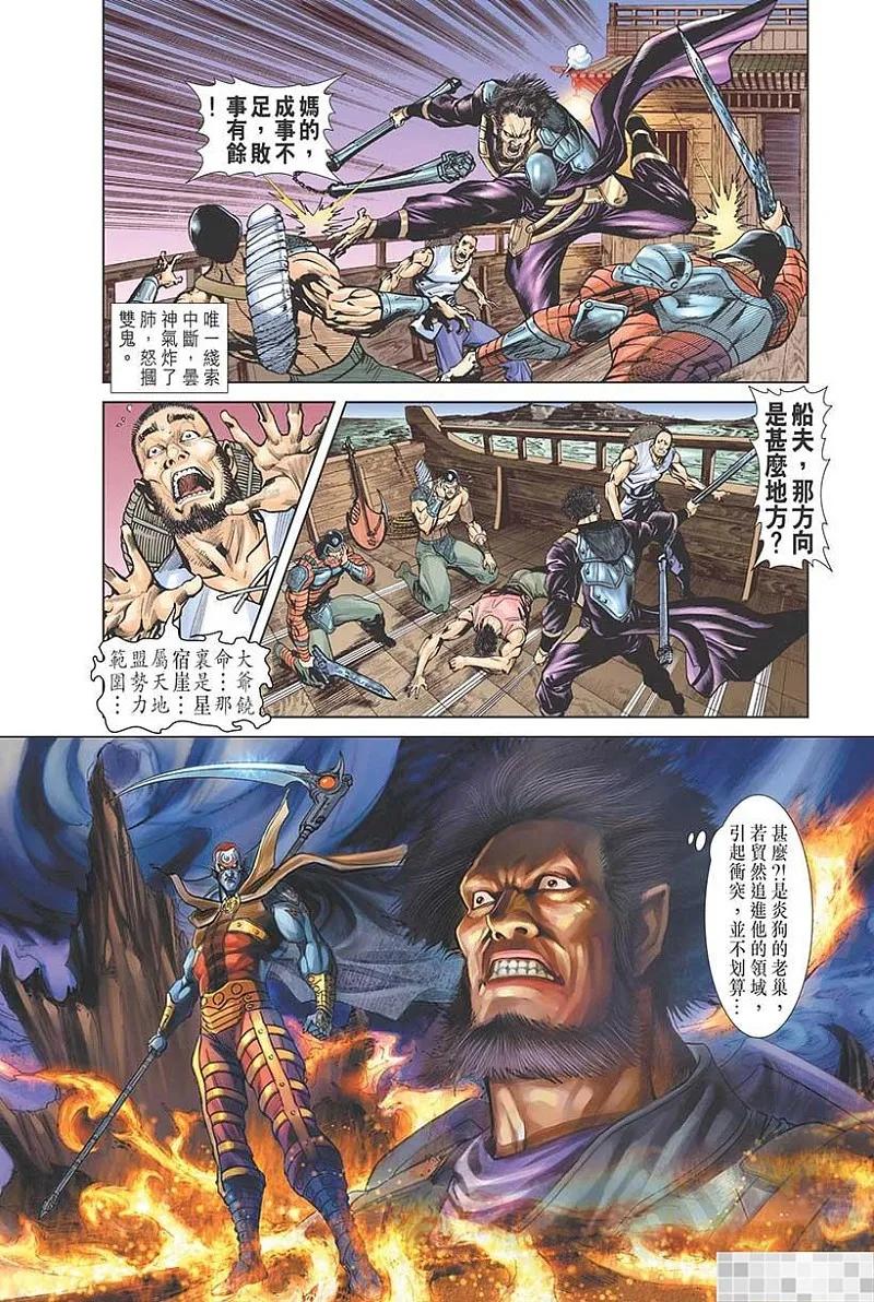 第57页