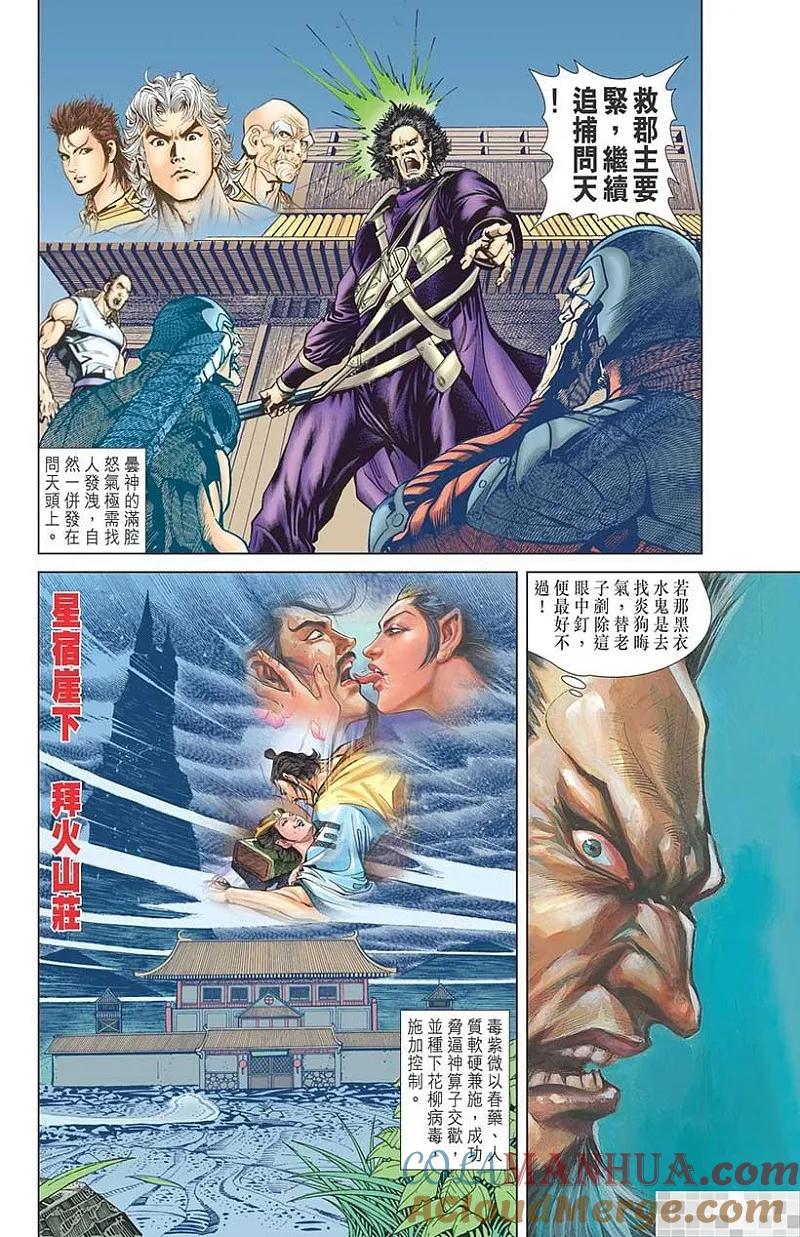 第58页