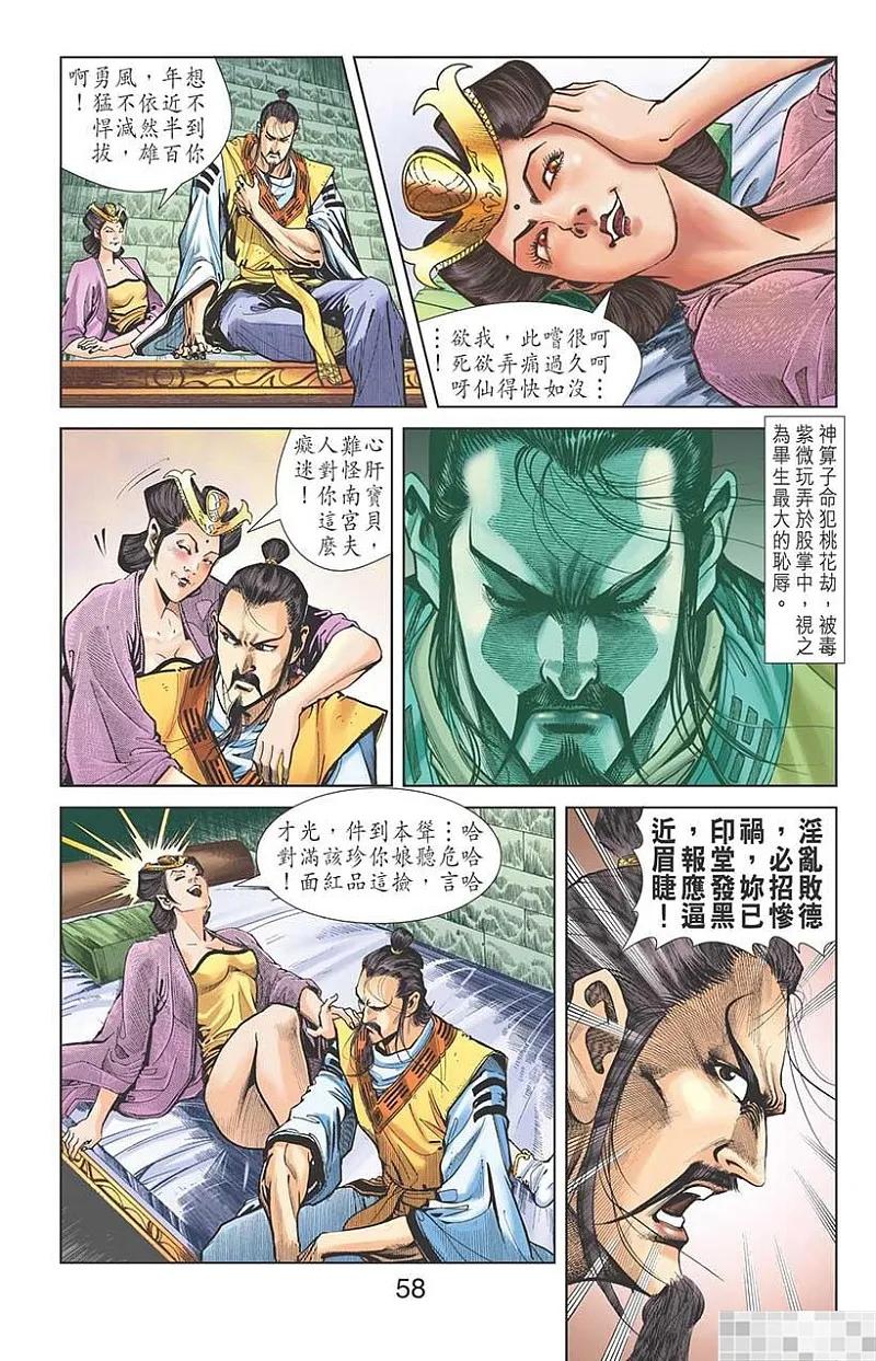 第59页