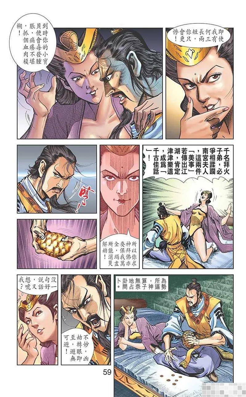 第60页