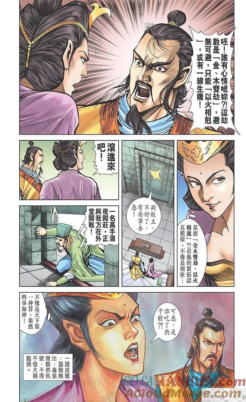 第61页