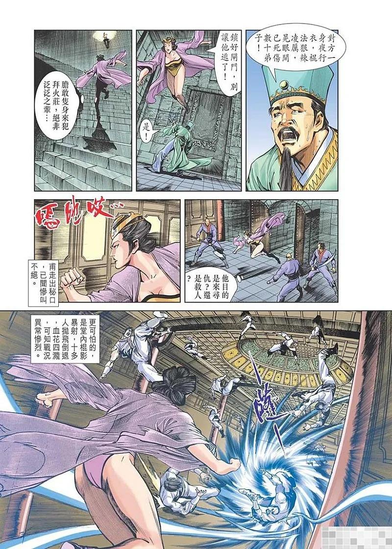 第62页