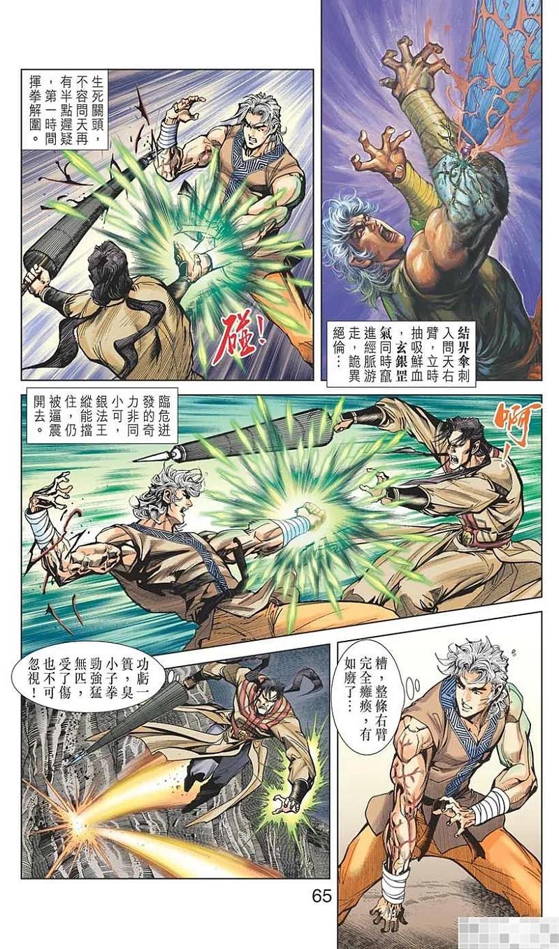 第66页