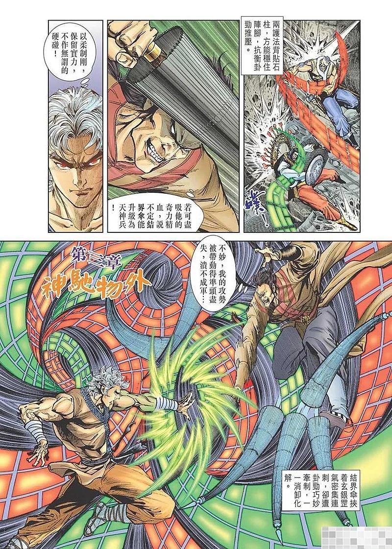 第69页