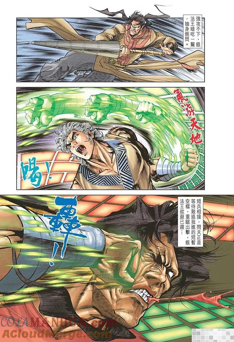 第70页
