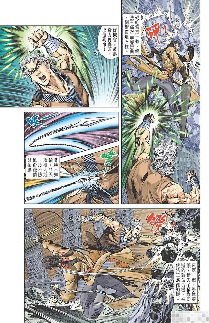 第71页