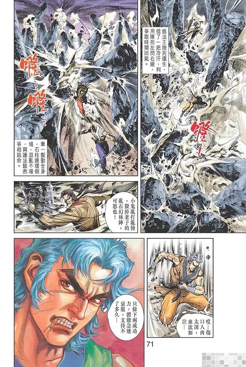 第72页