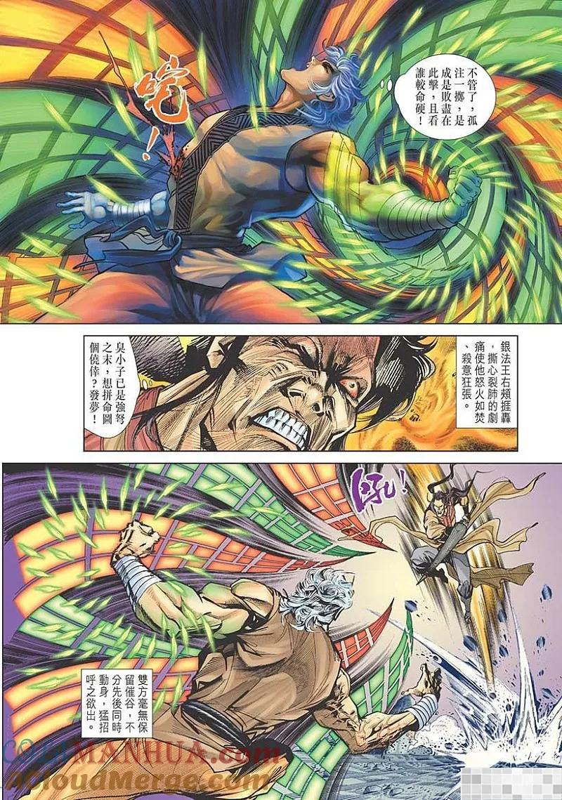 第73页