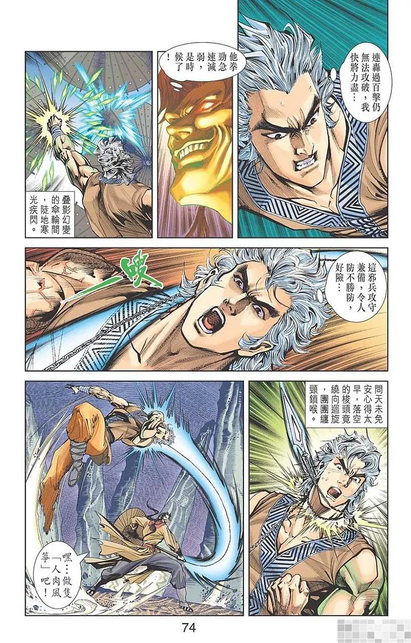 第75页
