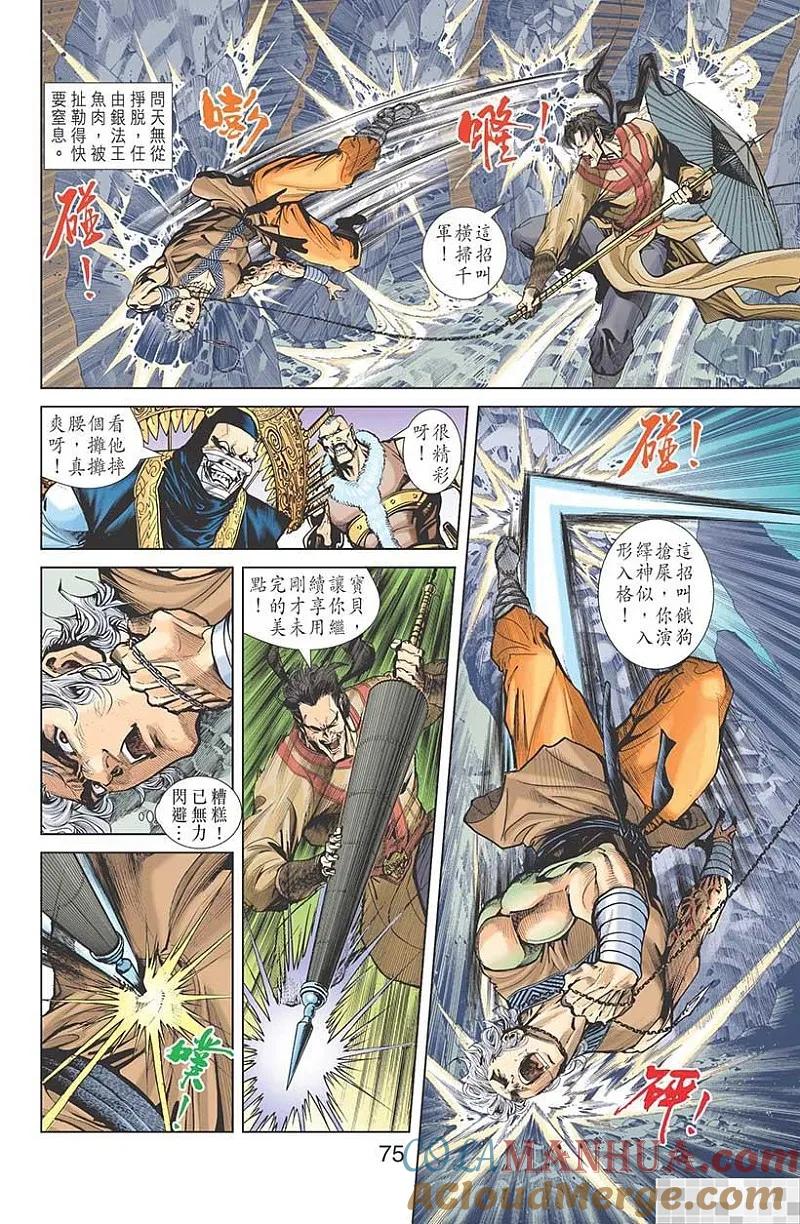 第76页