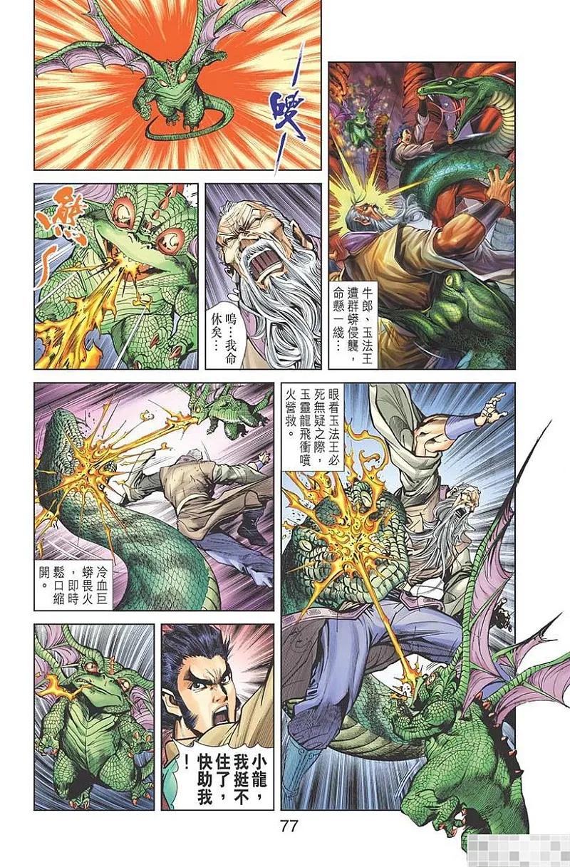 第78页