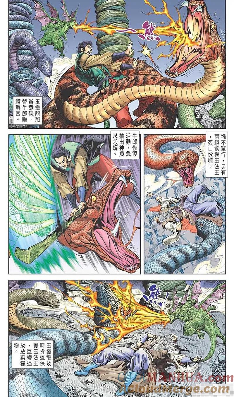 第79页
