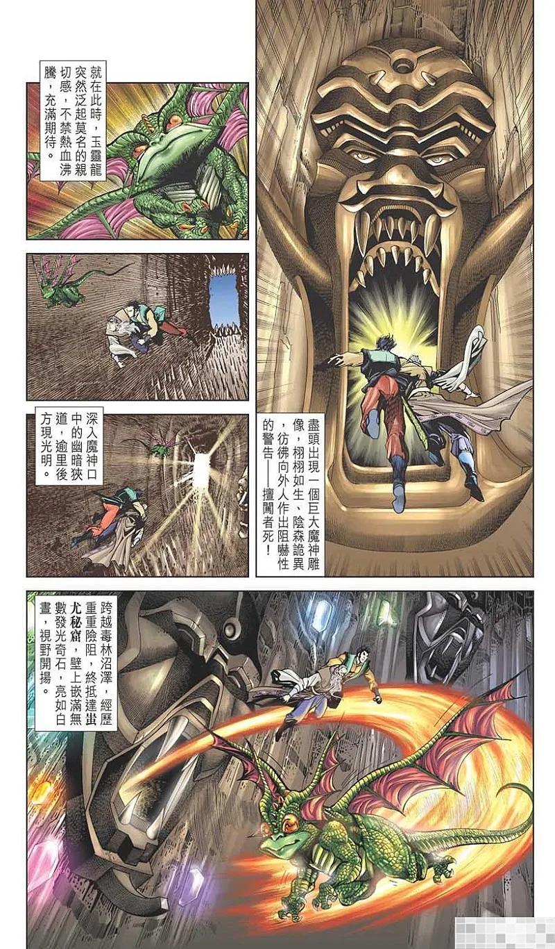 第81页