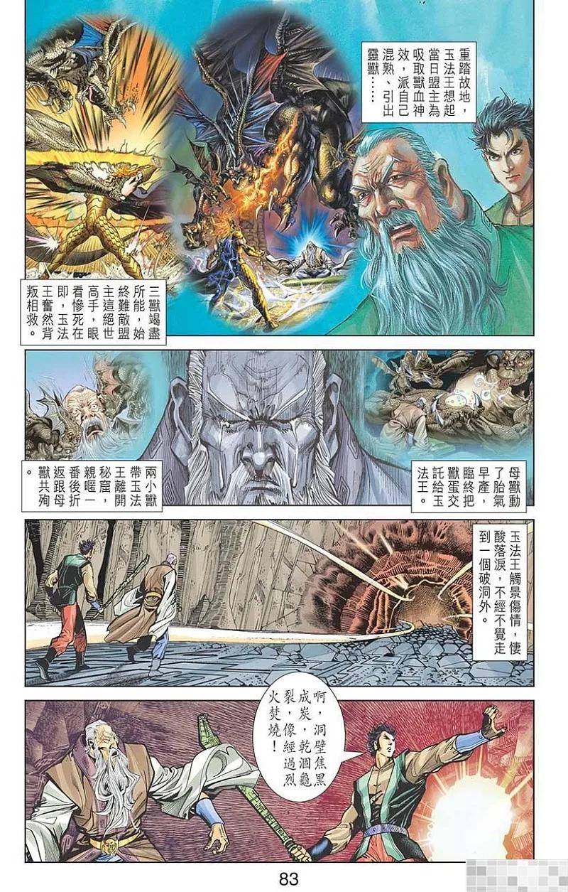 第84页