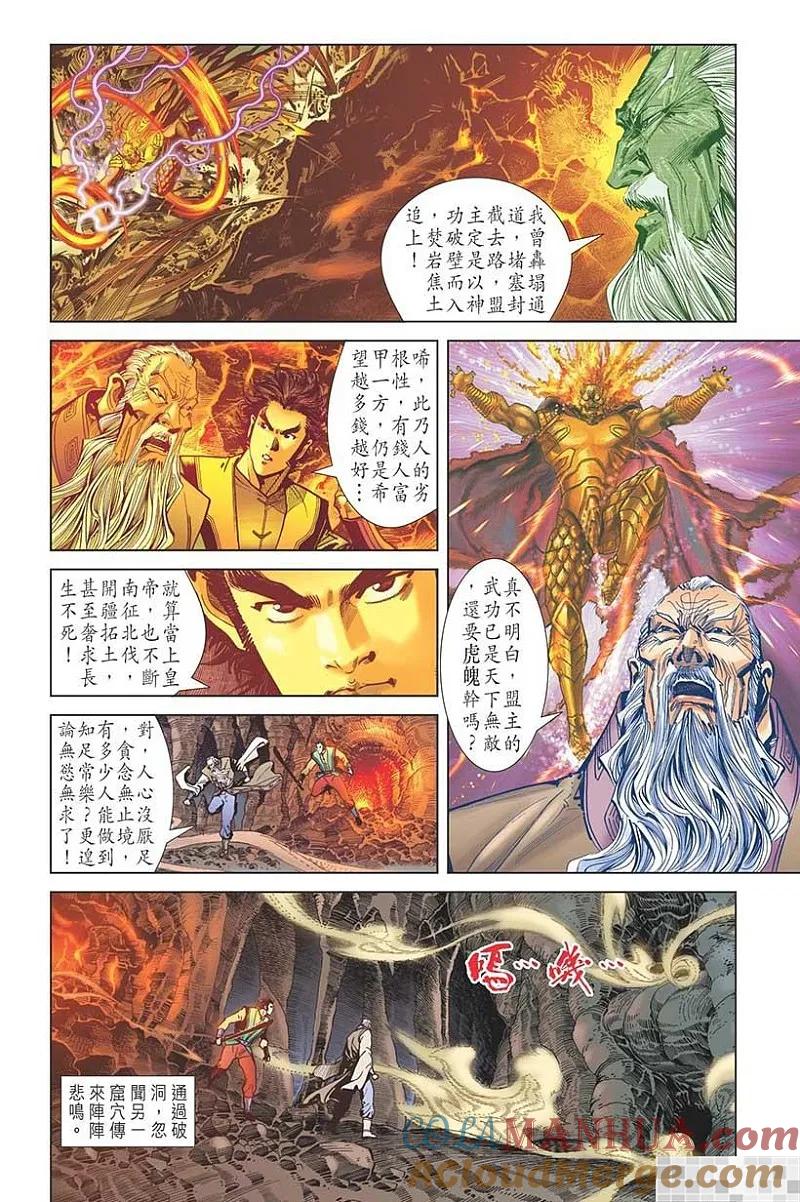 第85页