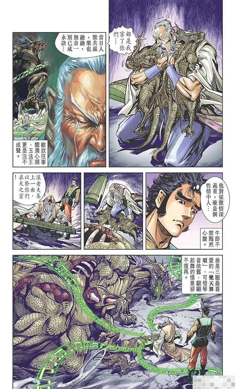 第87页
