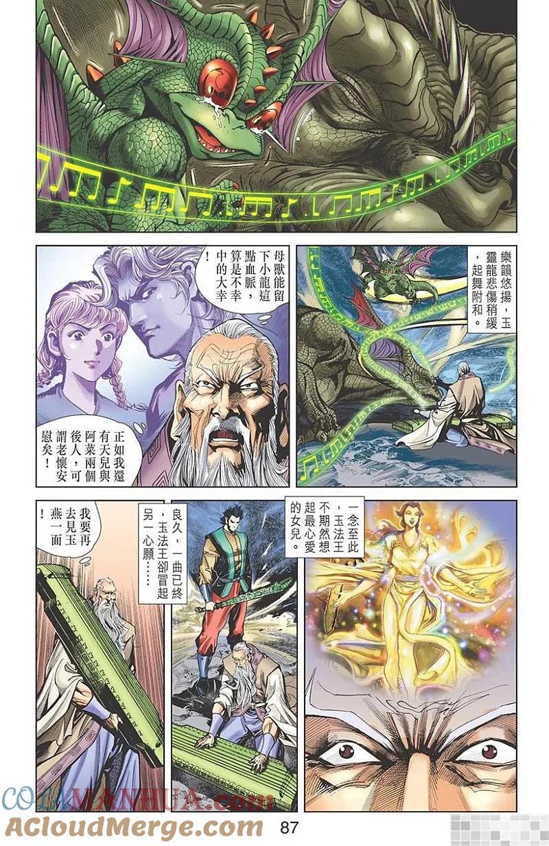 第88页