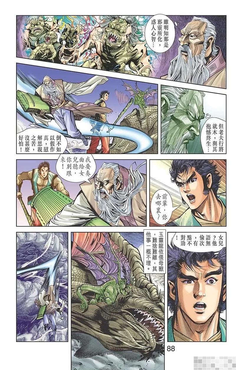 第89页