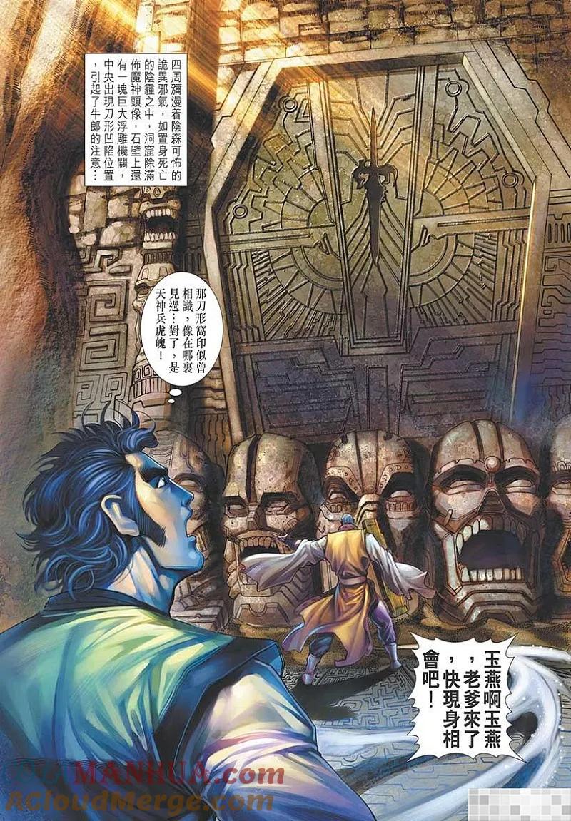 第91页