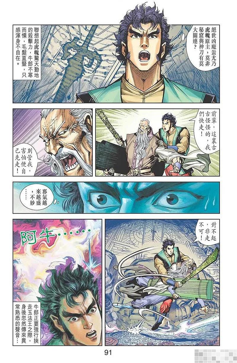 第92页